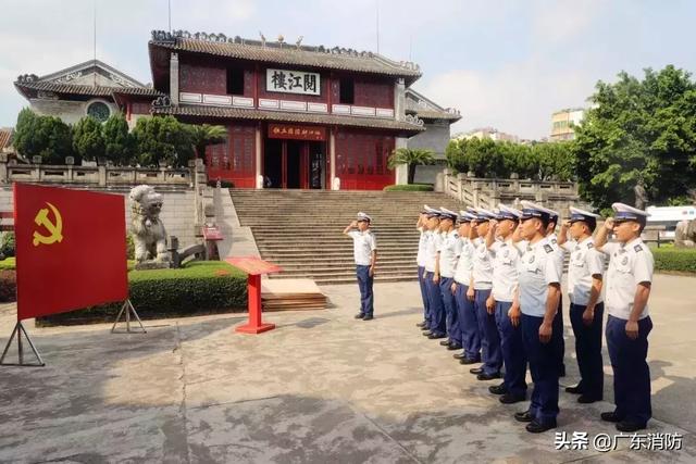 【讲述队史队风，牢记初心使命】广东消防救援队伍主题党日活动纪实（上篇）