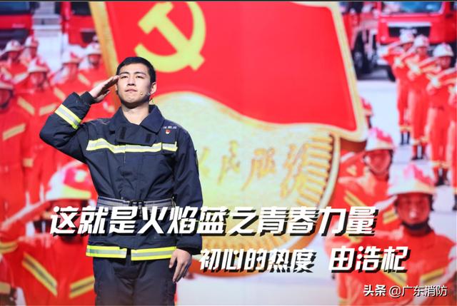 这就是火焰蓝之青春力量 | 初心的热度-“抱罐哥”由浩杞