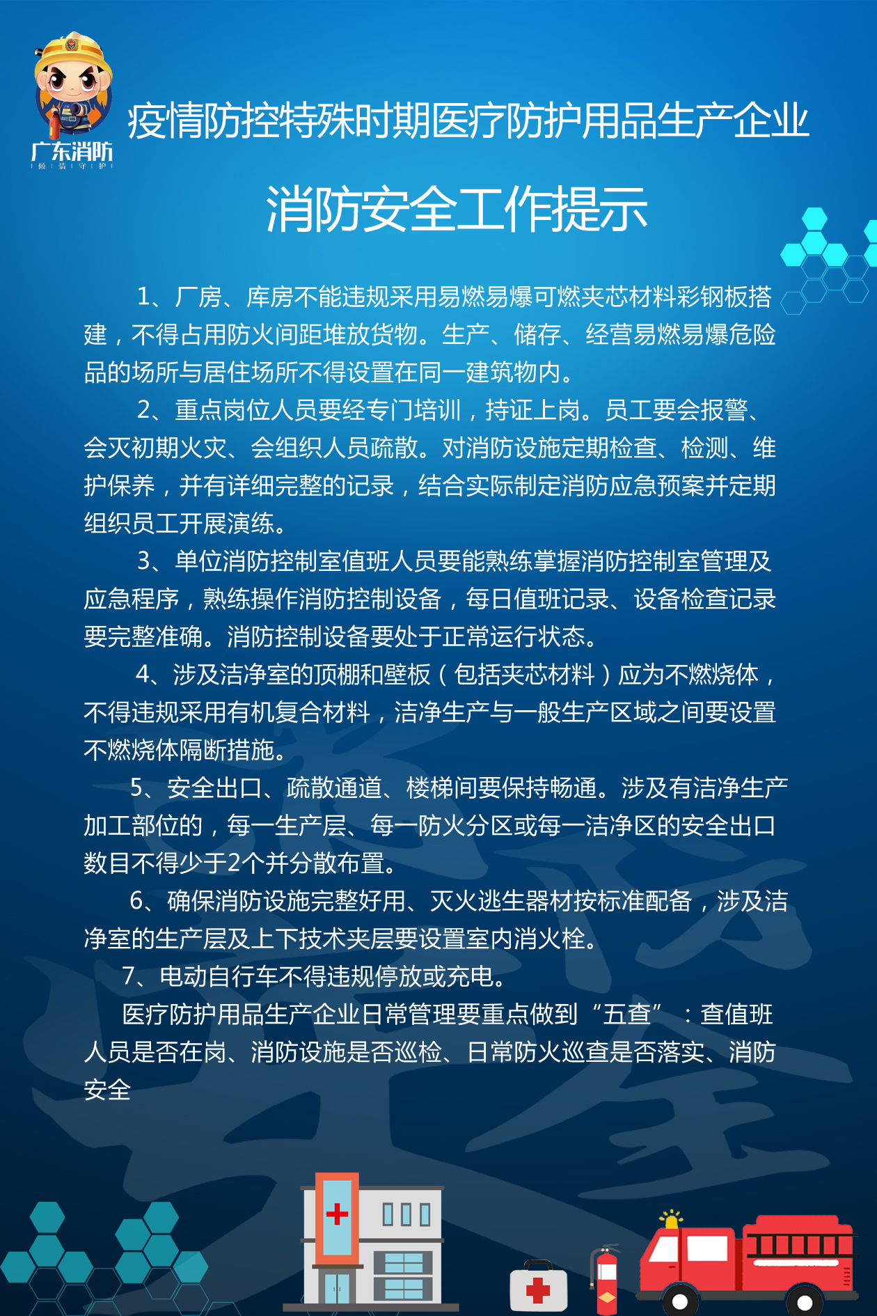 微信图片_20200203154339.jpg