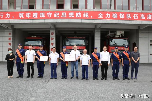 “送奖到岗”!他们来为广东消防援鄂突击队”颁发“广东五四青年奖章”