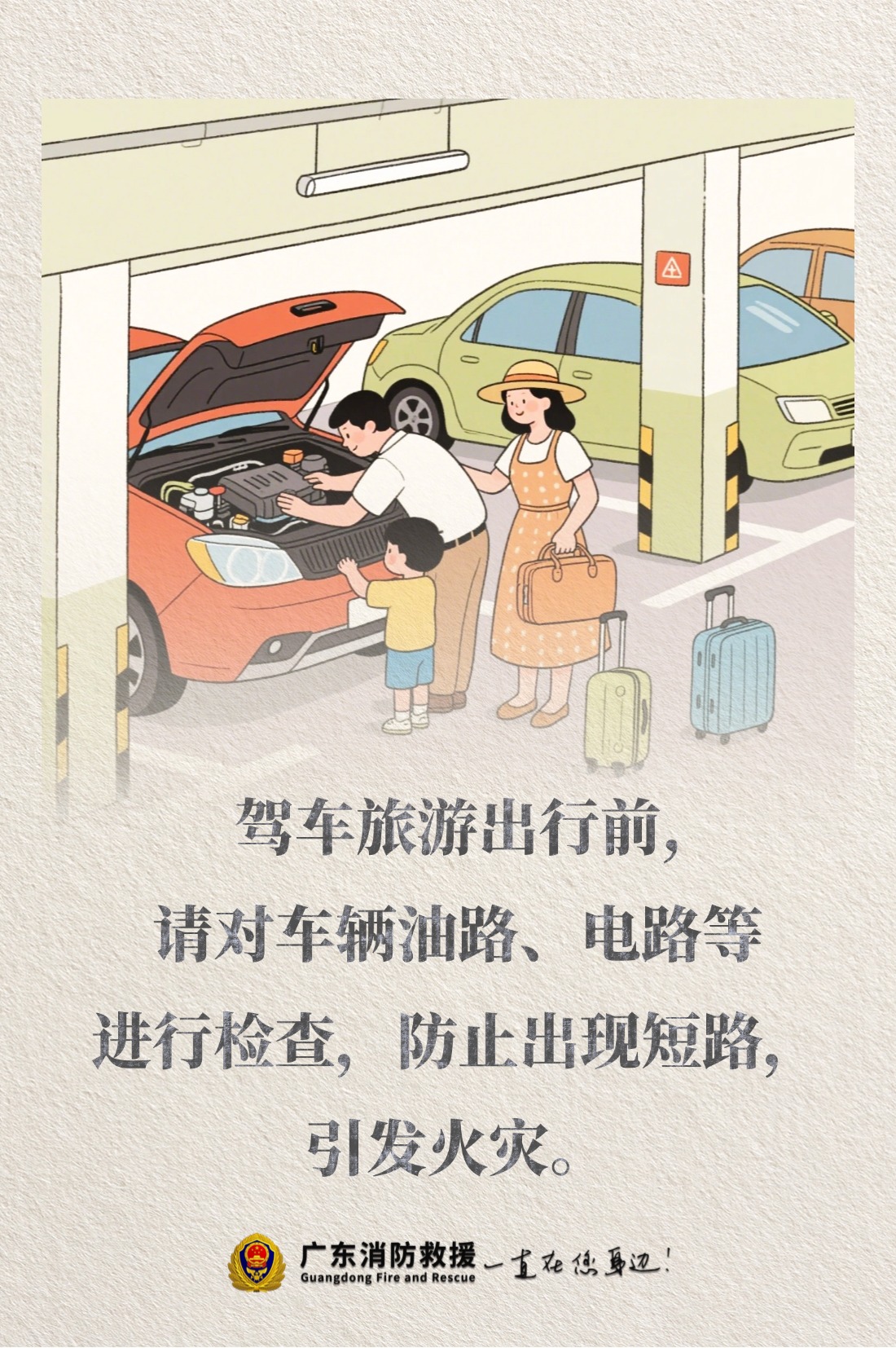 稿定设计-3.jpg