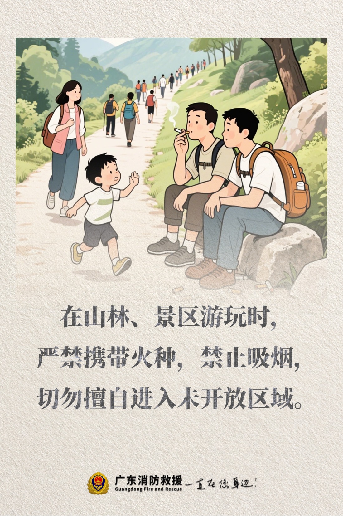 稿定设计-7.jpg
