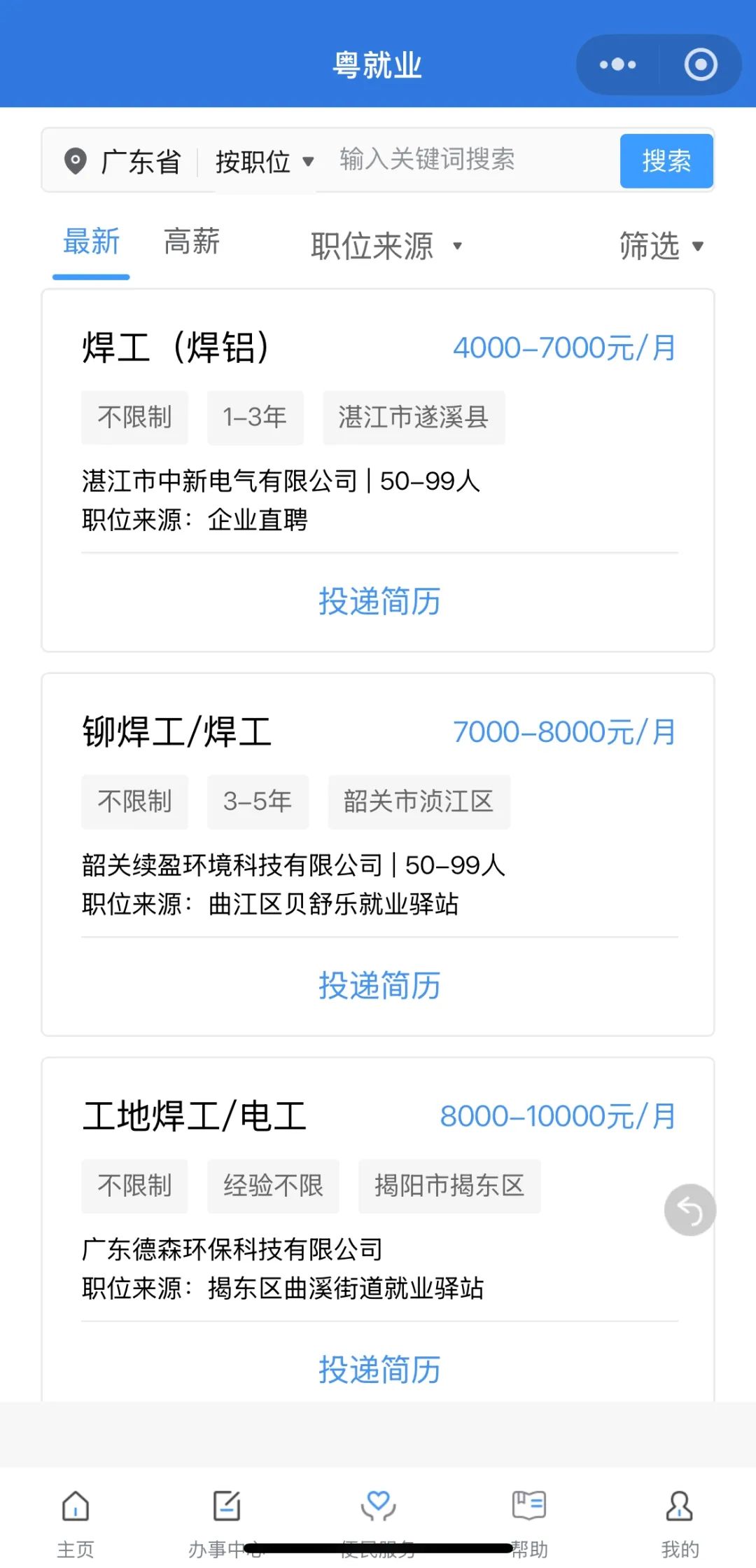 微信图片编辑_20250530160958.jpg