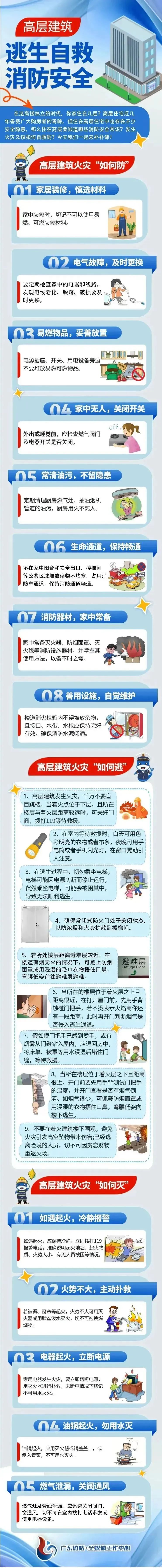 微信图片_20250612095116.jpg